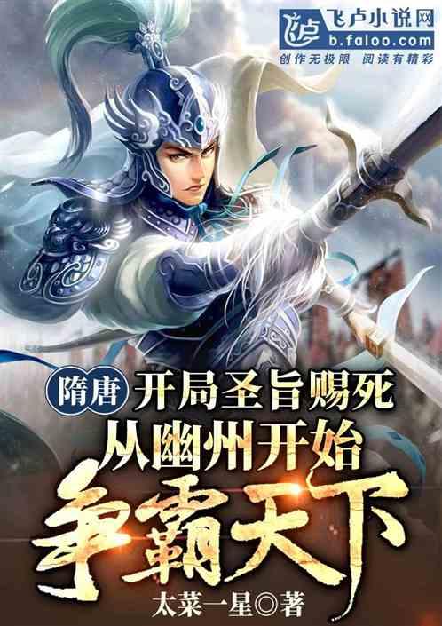 魔晶猎人GO